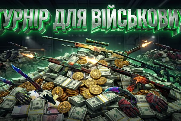 Міні-турнір для військових
